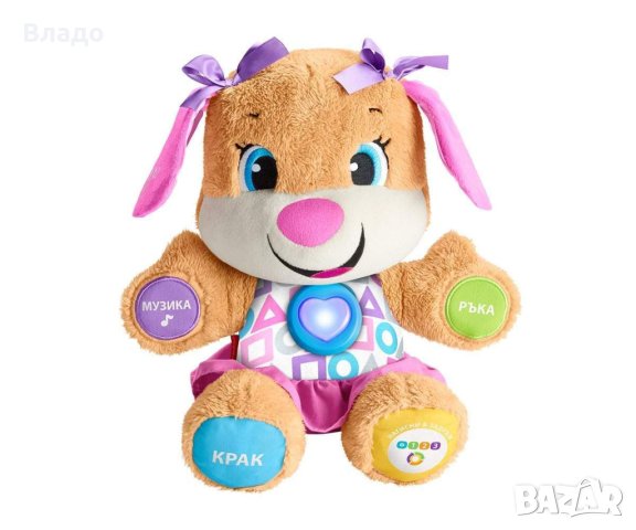 Образователно кученце на български език Fisher Price, момиче
