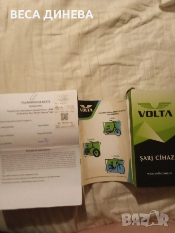 продавам сгъваемо ел колело 20 инча, снимка 14 - Велосипеди - 53799961