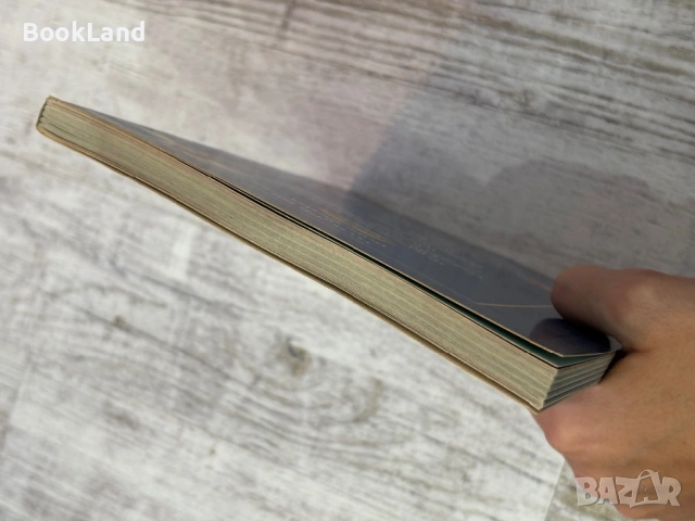 Омагьосаният император| Чародейства| 2001 г., снимка 5 - Други - 53568511