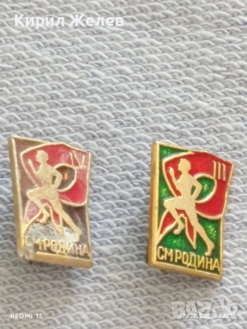 Лот значки 10 броя стари редки ОПОЗНАЙ СОЦИАЛИСТИЧЕСКАТА РОДИНА,ДОНБАС, КРАСНОДАР 13756, снимка 8 - Колекции - 50874835