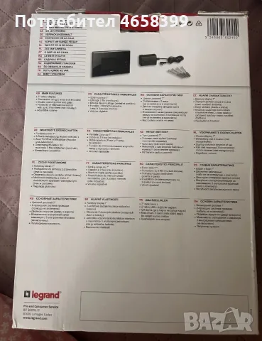 вътрешен видео домофон Legrand 369215 – 7” цветен дисплей, снимка 3 - Домашни звънци и интерфони - 56160239