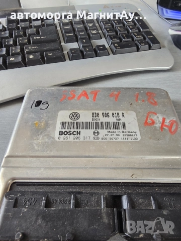 ECU Компютър VW Passat 1.8i 1999г. 8D0906018R 0261206317