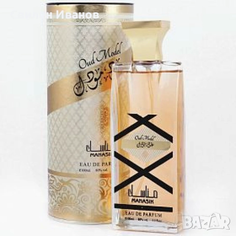Арабски парфюм за мъже и жени Manasik Oud Model 100мл, снимка 1