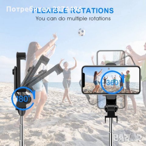 0869 Селфи стик и статив за телефон с блутут бутон за снимане, снимка 11 - Селфи стикове, аксесоари - 35818400