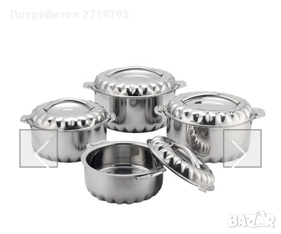 НОВО.ТЕРМО ТЕНДЖЕРИ ОТ НЕРЪЖДАЕМА СТОМАНА.