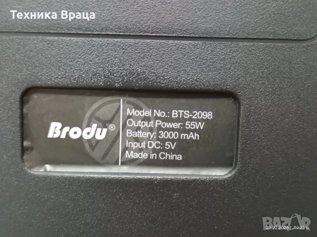Чисто нова караоке колона Brodu BTS-2098. Акумулаторна е с 2бр. микрофони, снимка 12 - Караоке - 53600802