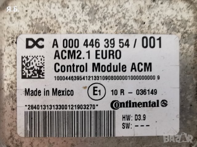 Продавам ел. модул за мерцедес Актрос Mercedes Actros MP4 ACM, снимка 9 - Части - 35164640