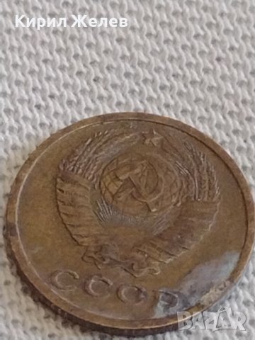 Две монети 2 копейки 1970г. / 15 копейки 1985г. / СССР стари редки за КОЛЕКЦИОНЕРИ 39086, снимка 5 - Нумизматика и бонистика - 44142711