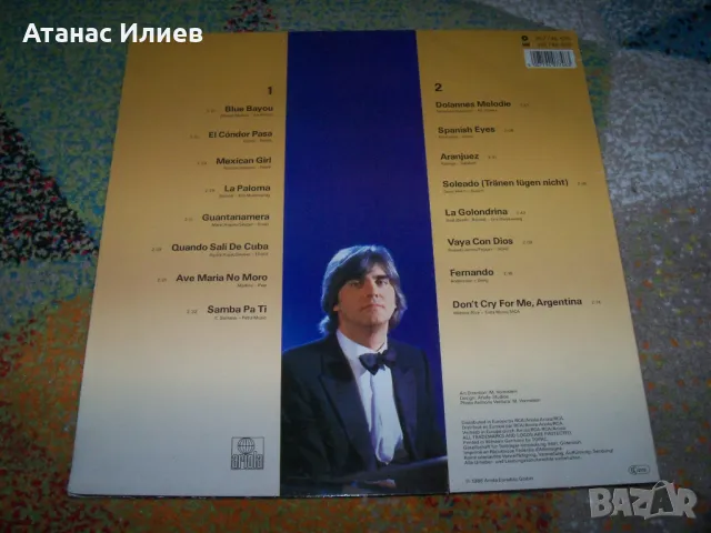 El Condor Pasa - мелодии от южна Америка, 1986г. , снимка 2 - Грамофонни плочи - 49856950