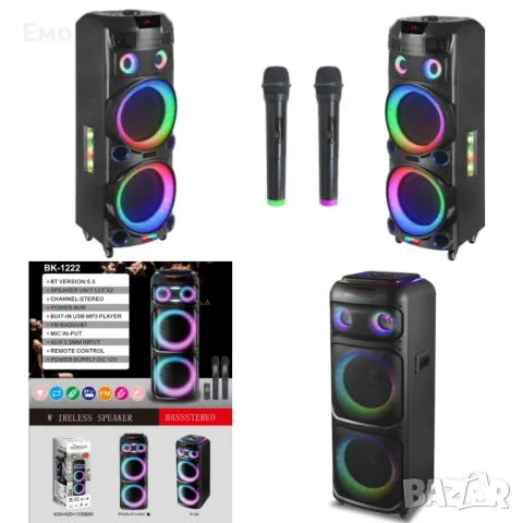 Професионалнa светеща караоке тонколонa 2x12 инча - WGY-1222 - Гаранция 12 месеца 