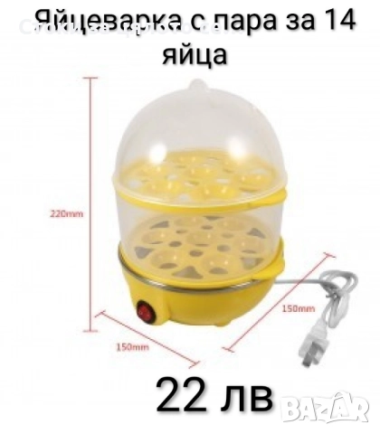 Яйцеварка с пара и таймер за 7/14 яйца, снимка 3 - Други - 52406974