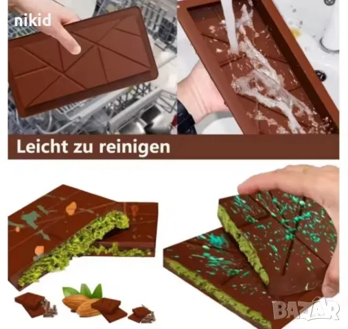 Дубайски Дубай мозайка шоколад силиконов молд форма калъп цяла плочка шоколадов блок, снимка 5 - Форми - 50227301