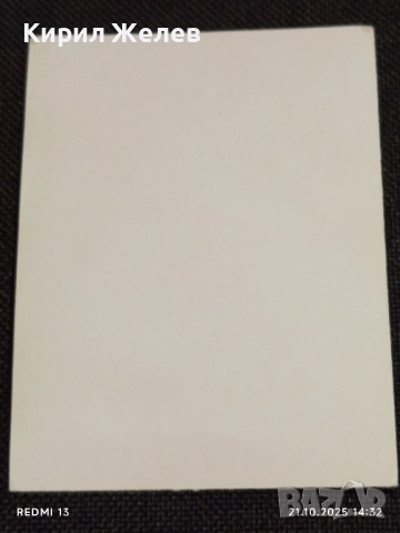 Винтидж снимка картичка на ПОП ИКОНАТА Michael Jackson рядка за КОЛЕКЦИЯ 51222, снимка 8 - Колекции - 52131096