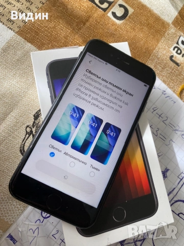 iPhone Se 3 , снимка 9 - Apple iPhone - 53408861