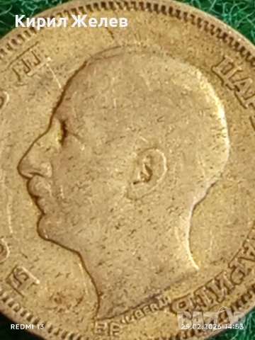 Сребърна монета 20 лева 1930г. Царство България Цар Борис трети за КОЛЕКЦИЯ 19620, снимка 9 - Нумизматика и бонистика - 53618961