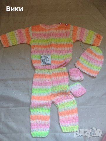 Бебешки плетен костюм 