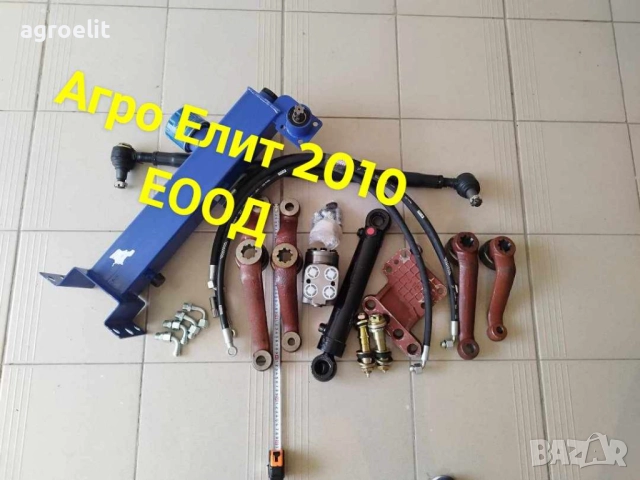 Орбитрол Болгар/МТЗ82 ЮМЗ конзола за стар модел мост., снимка 15 - Селскостопанска техника - 52352898