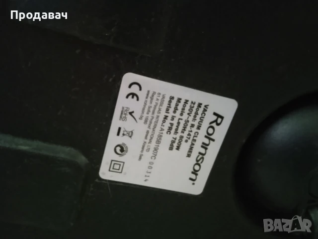 продавам прахосмукачки , снимка 7 - Прахосмукачки - 50770312