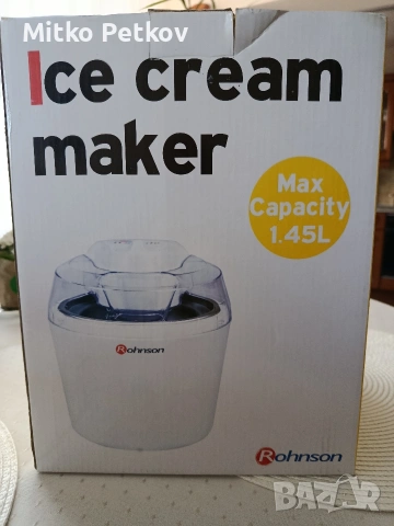 Машина за сладолед и сорбе