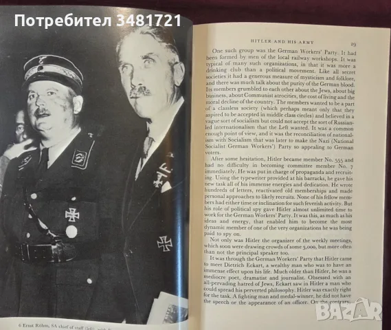 Blitzkrieg. From the Rise of Hitler to the Fall of Dunkirk, снимка 9 - История, политика и общество - 55964484