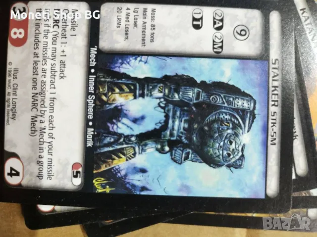 Предлагаме голяма колекция карти Batletech , снимка 5 - Колекции - 48934458