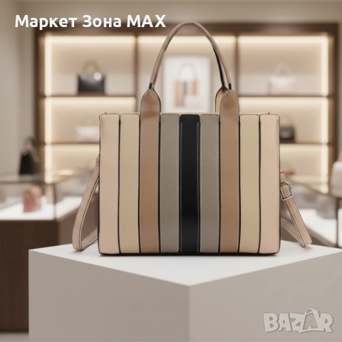 Дамска чанта от еко к о ж а в 6 цвята - стил и качество!, снимка 7 - Чанти - 53265861