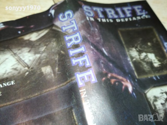 STRIFE-АУДИОКАСЕТА 1210212001, снимка 8 - Аудио касети - 34442053