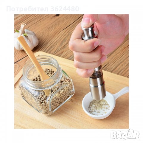 Мелачка за сол или черен пипер от неръждаема стомана, снимка 2 - Други - 39954574