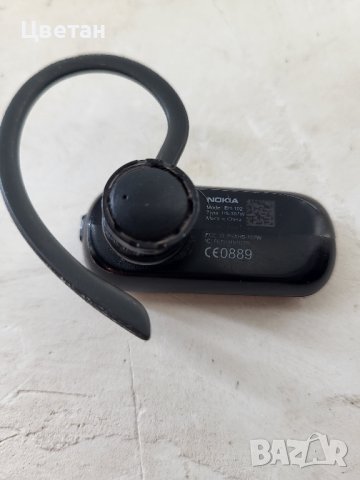 ТЪРСЯ BLUETOOTH HANDSFREE  NOKIA BH -102 , снимка 1 - Слушалки, hands-free - 41596424