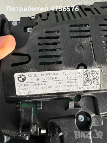 Табло + iDrive Дисплей 8.8” OEM комплект, снимка 4 - Части - 53732756