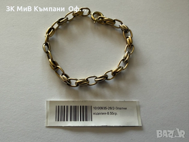 Златна гривна - 8.55 грама - 14к 