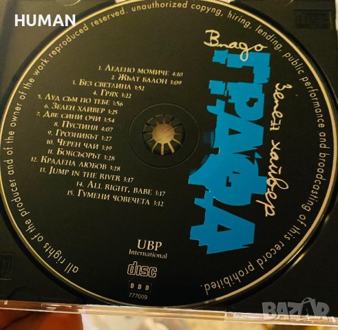 Киора - Графа - Йоана - Стефан Вълдобрев, снимка 9 - CD дискове - 42435520