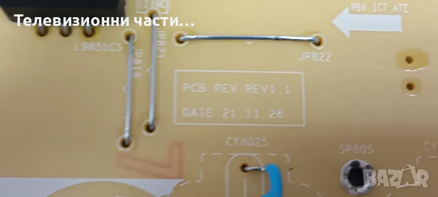 Samsung UE50BU8072U със счупен екран CY-SB050HGCY1V/BN44-01110F/BN41-02990B BN94-17381Z/S1A8-500SM0, снимка 15 - Части и Платки - 47437579