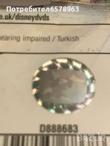 DVD  '' 101 Dalmatians 2 '' , снимка 7 - Анимации - 49360927