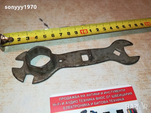 SACHS MOTOR-MADE IN GERMANY 1610211346, снимка 5 - Антикварни и старинни предмети - 34482893