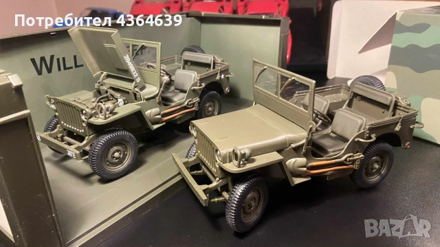 Willy's Jeep 1:18 Gate Autoart, UT Minichamps 