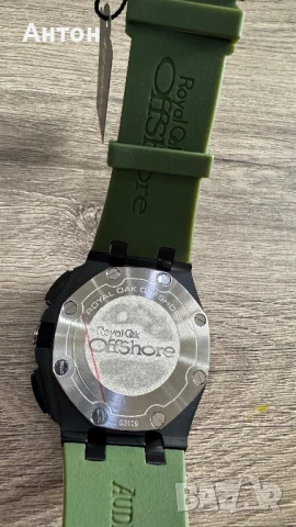 Луксозен ръчен часовник Audemars Piguet Royal Oak, , снимка 8 - Мъжки - 51145489