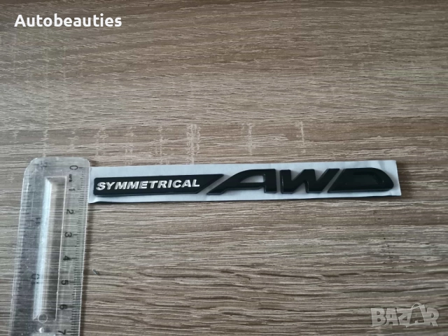 SUBARU Symmetrical AWD черен надпис, снимка 3 - Аксесоари и консумативи - 52621993