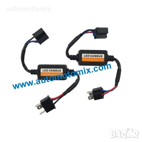 КАБЕЛ CANBUS ЗА LED КРУШКИ H4 - 1БР, снимка 3 - Аксесоари и консумативи - 39414039