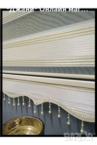 Щори Ден и Нощ ✅ налични до 2.00 м , снимка 10 - Пердета и завеси - 51541975