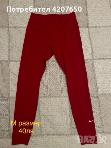 Спортни клинчета Nike