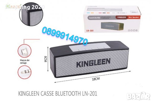 Wireless Bluetooth колонка, USB порт, FM радио, снимка 1 - Bluetooth тонколони - 38916237