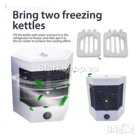  Преносим Климатик Arctic Air ULTRA PRO, снимка 2 - Друга електроника - 41370715