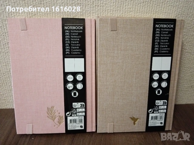 Тефтер с ластик, с връзка разделител и химикал. , снимка 3 - Ученически пособия, канцеларски материали - 51122354