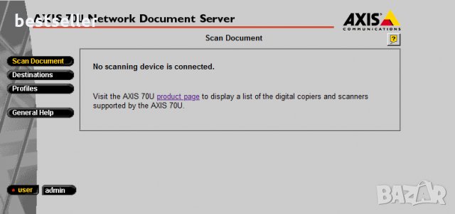 Axis 70U Network Document Server, снимка 8 - Други - 35937030
