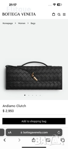 чанти Bottega Veneta 30X12 , снимка 4 - Чанти - 53142378