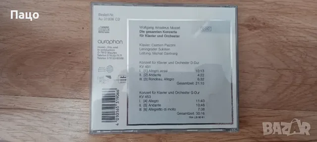 wolfgang amadeus mozart  CD/промо цена/, снимка 3 - CD дискове - 47736712