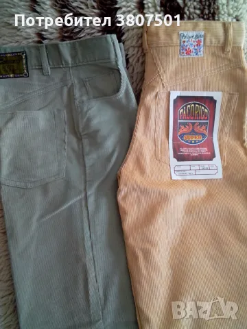 Нови джинси-кадифе