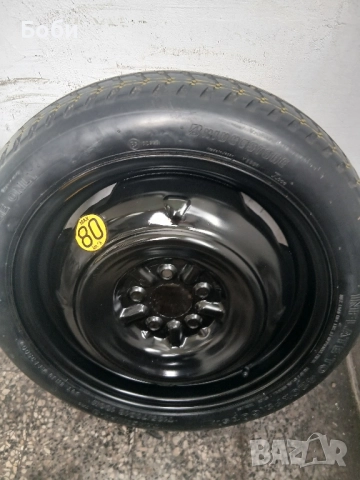 16цола патерица шкода скала оем нова, снимка 18 - Аксесоари и консумативи - 52489712