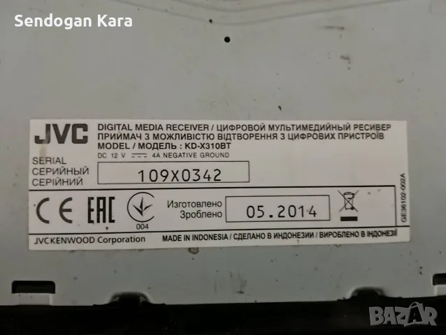 Автомобилно радио JVC с AUX, радио и Bluetooth, снимка 6 - MP3 и MP4 плеъри - 46744698